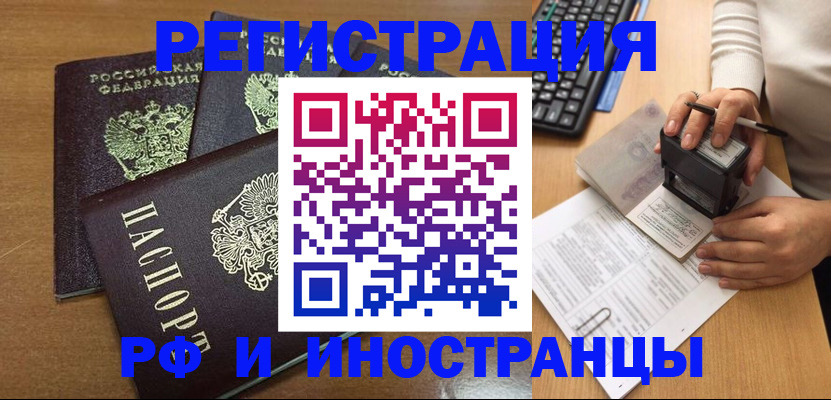 форма 3 в Пермской области