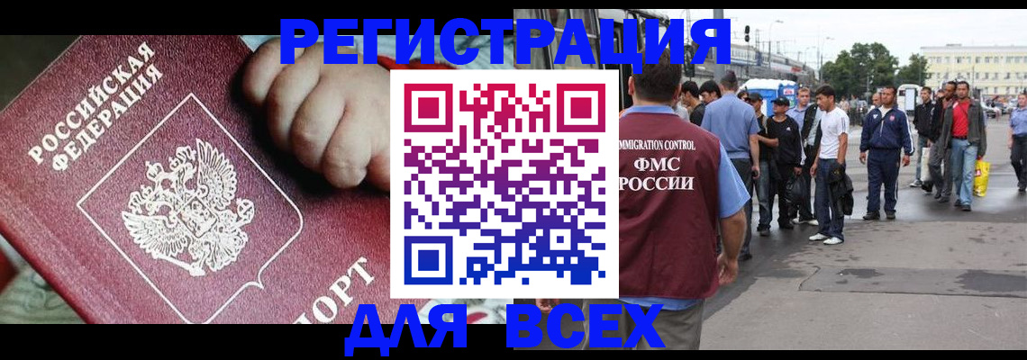 прописка гарантия в Пермской области